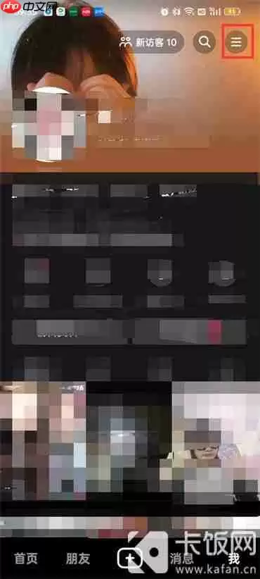 抖音如何开通商品橱窗