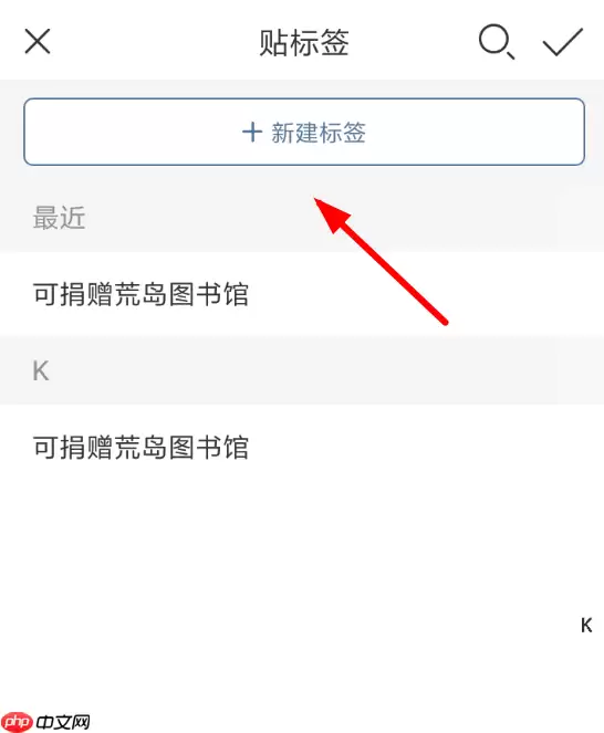 晒书房APP怎么设置分类？晒书房设置分类的方法说明
