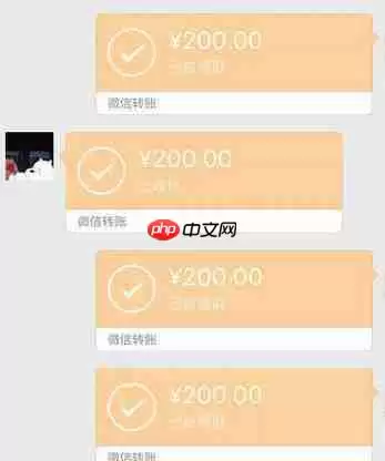 微信怎么设置禁止好友转账