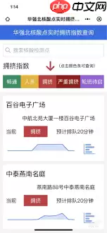 微信怎么查找全天24小时开放的核酸检测点