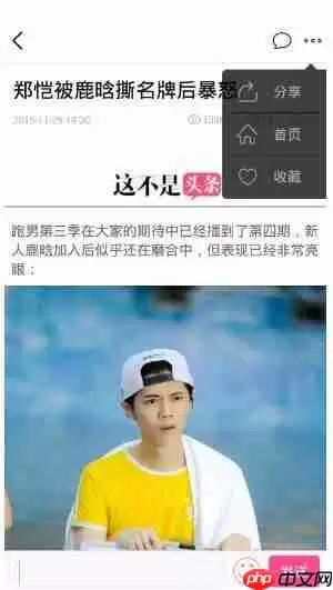 在明星衣橱里怎么关注明星？关注明星的方法说明