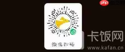 2020美团外卖年度账单报告入口