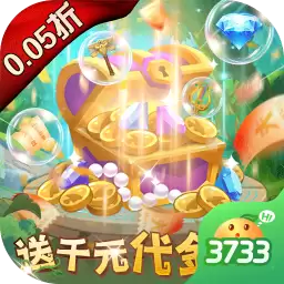 光明使者