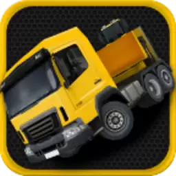 货运卡车模拟驾驶