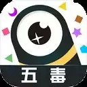小蛇斗蜈蚣