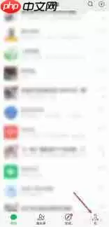 如何查看微信视频动态历史