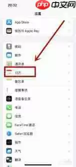 iPhone13Pro如何设置节假日日历