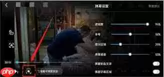 如何关闭咪咕视频弹幕显示