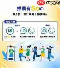 数智易正如何分享给朋友