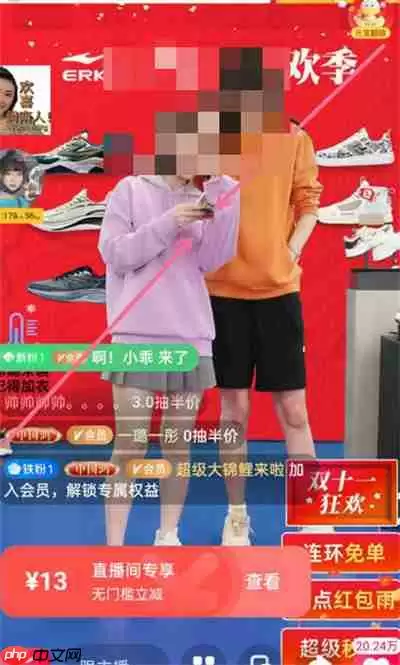 淘宝直播怎么关闭弹幕