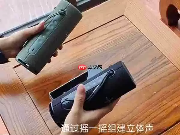 华为soundjoy立体声怎么启动