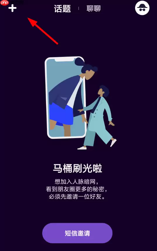 马桶MT如何上传录音？上传录音的流程讲解