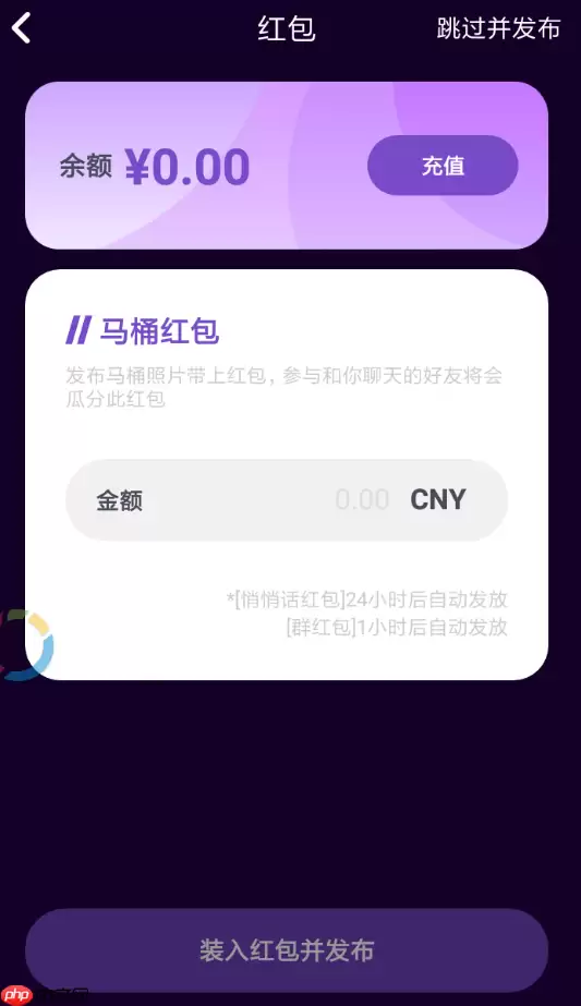 马桶MT如何上传录音？上传录音的流程讲解