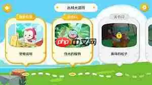 猿编程app如何查看证书