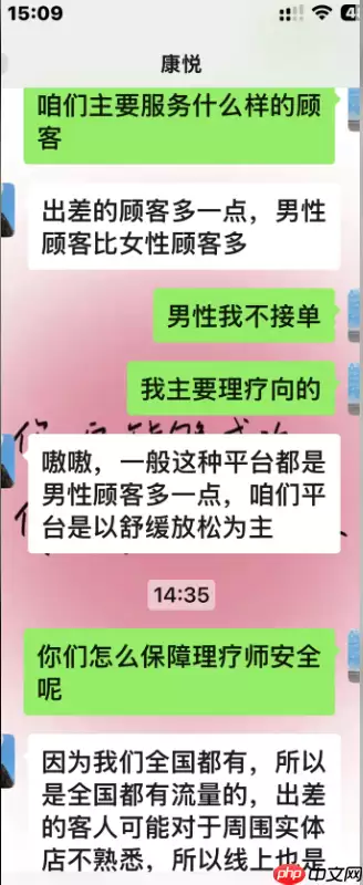 康悦到家正规吗可靠吗 康悦到家有特殊项目吗