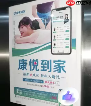 康悦到家正规吗可靠吗 康悦到家有特殊项目吗