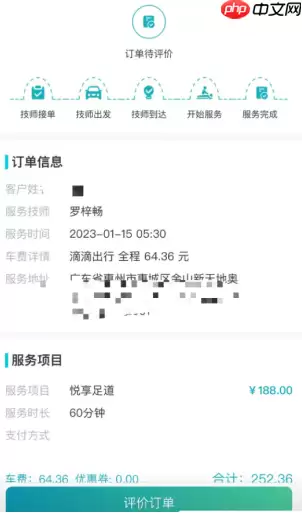 康悦到家正规吗可靠吗 康悦到家有特殊项目吗