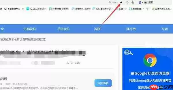 《搜狗高速浏览器》切换兼容模式方法教程