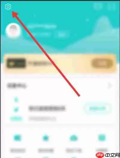 wake瑜伽怎么更换绑定手机号