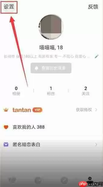 探探如何清除数据？清除数据的方法介绍