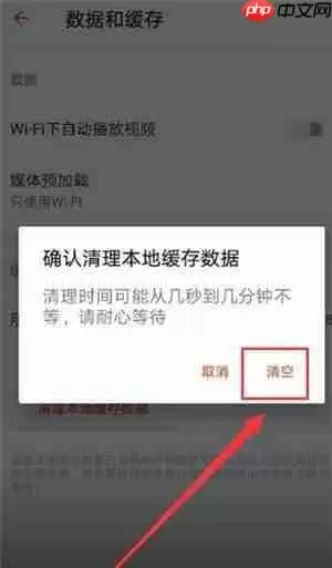 探探如何清除数据?清除数据的方法介绍