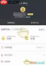 收钱吧怎么添加店员