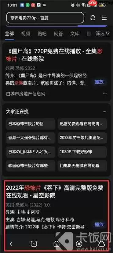 迅雷怎么下载电影