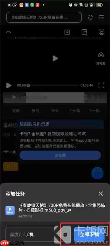 迅雷怎么下载电影