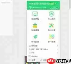 如何关闭360安全卫士