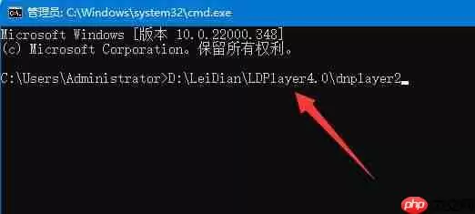 雷电模拟器怎么连接android studio? 雷电模拟器连接android studio的方法
