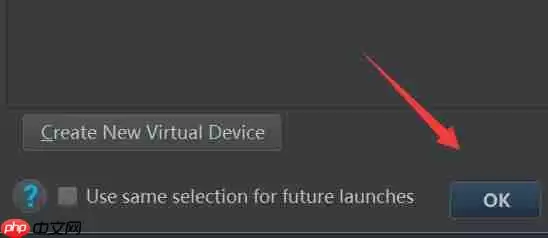 雷电模拟器怎么连接android studio? 雷电模拟器连接android studio的方法