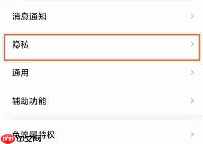 QQ怎么关掉svip标识