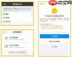 如何在支付宝设置延迟转账