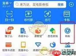 如何在支付宝设置延迟转账