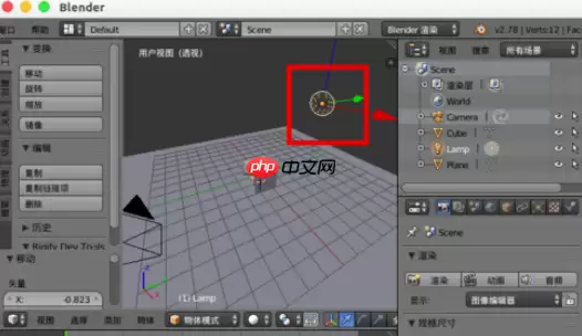 Blender怎么去除阴影?Blender去除阴影步骤详解
