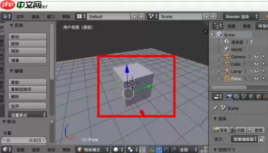 Blender怎么去除阴影？Blender去除阴影步骤详解