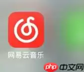 网易云音乐怎样开启音乐闹钟？网易云音乐开启音乐闹钟的操作方法