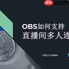 怎样弄OBS视频号直播