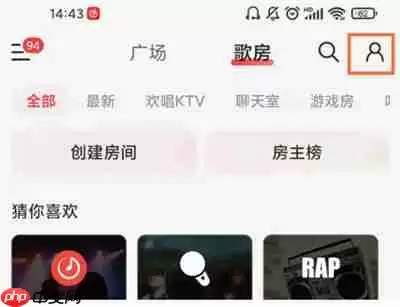 网易云音乐怎么查看录制作品