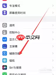 苹果截图怎么截灵动岛