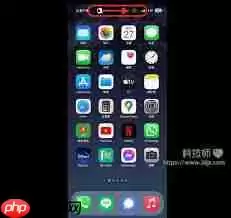 苹果截图怎么截灵动岛