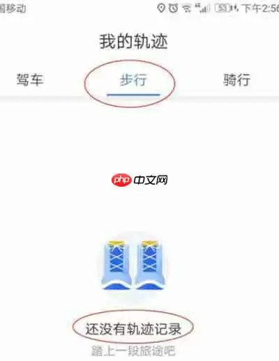 腾讯地图怎么查看车速