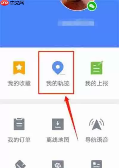 腾讯地图怎么查看车速