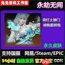 网易大神如何解除角色绑定