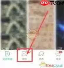 壁纸多多如何开启锁屏