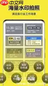 今日水印相机怎么修改水印内容