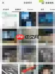 醒图透明度如何调整