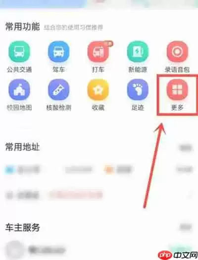 百度地图两个城市之间的距离怎么测量