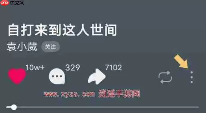 汽水音乐app怎么开启悬浮歌词