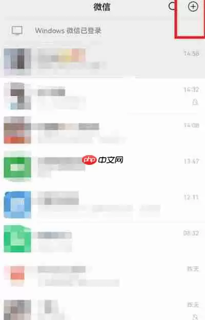 微信怎么面对面发红包